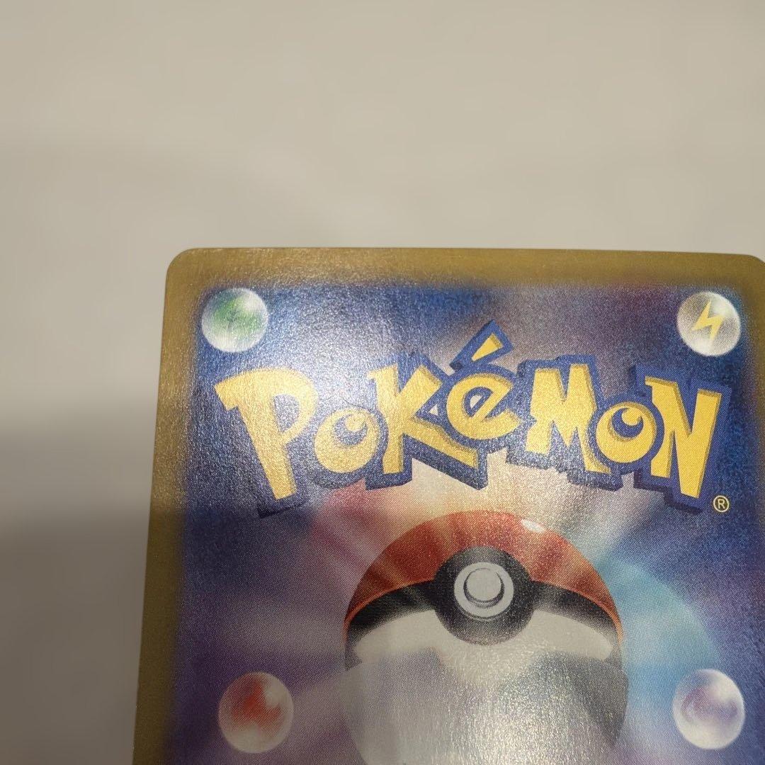 ミュウex SAR ポケモンカード151 sv2a 205/165