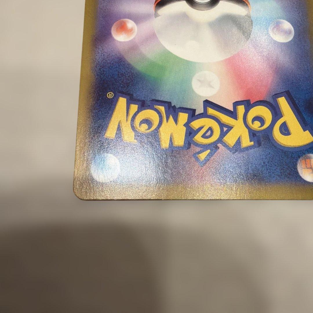 ミュウex SAR ポケモンカード151 sv2a 205/165