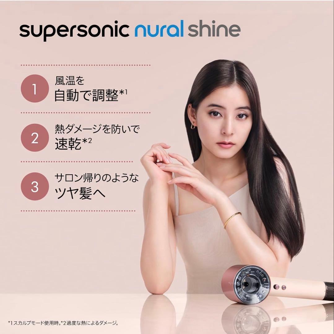 Dyson ヘアドライヤー HD16