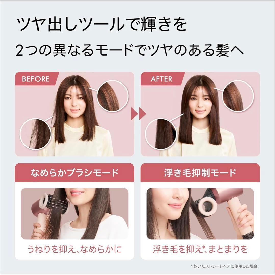 Dyson ヘアドライヤー HD16