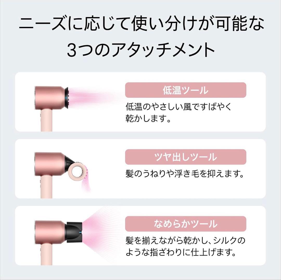 Dyson ヘアドライヤー HD16