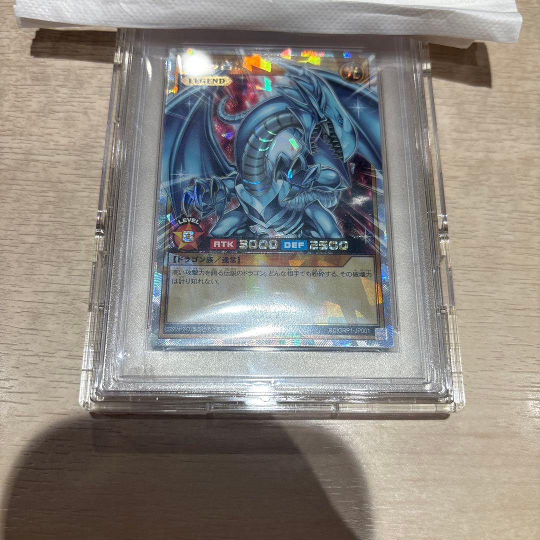 青眼の白龍　オーバーラッシュレア psa10