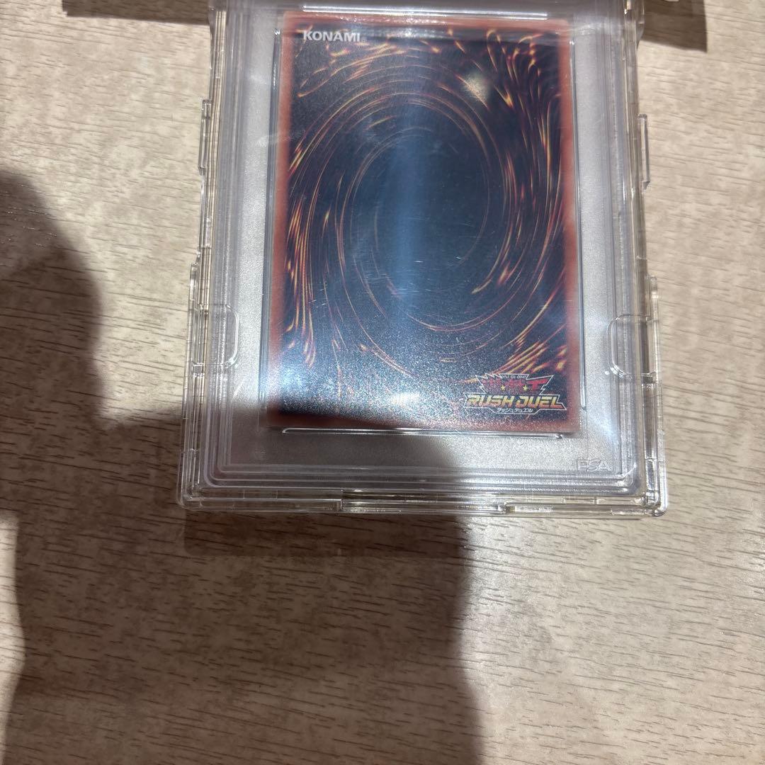 青眼の白龍　オーバーラッシュレア psa10