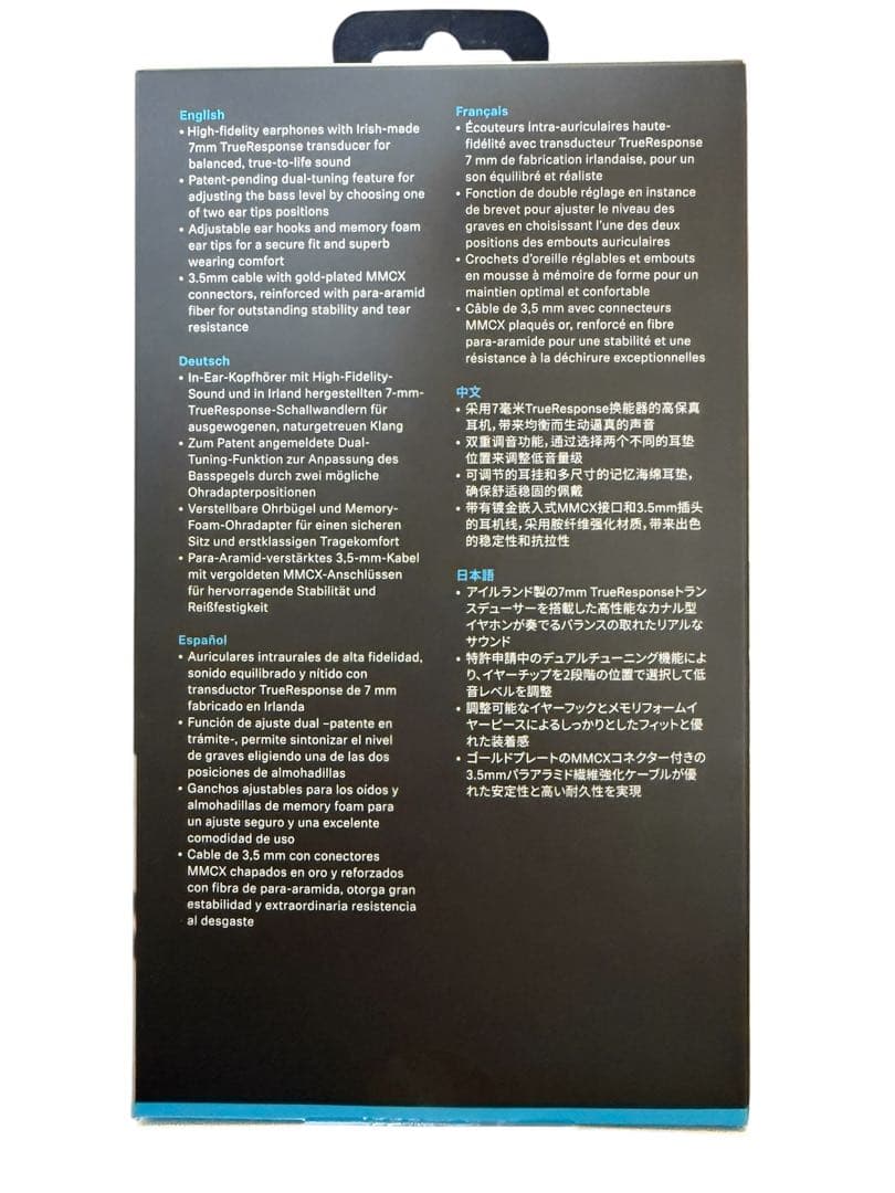 SENNHEISER IE200（ゼンハイザー イヤホン）