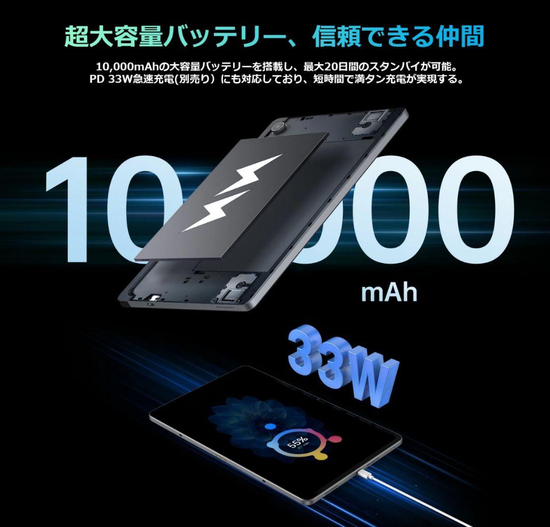 Androidタブレット本体 Alldocube iPlay 60 Pro 12.1\" 8/128