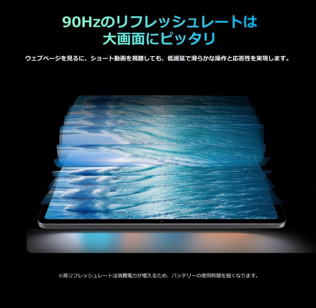 Androidタブレット本体 Alldocube iPlay 60 Pro 12.1\" 8/128