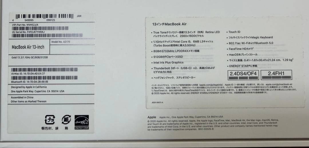 美品MacBookAir 13 Intel 512GB 充放電36回 付属品完備