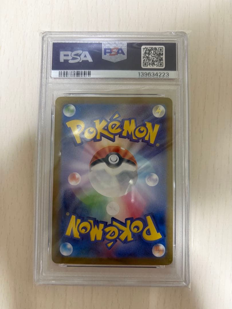 【PSA10】メガリザードンX ex SR MEGA CHARIZARD