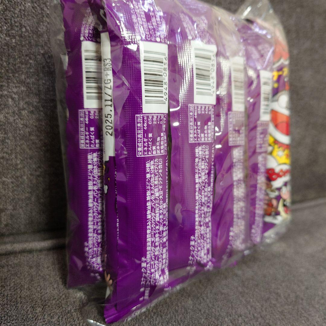 【激安】スナック菓子　お菓子詰め合わせセット　③