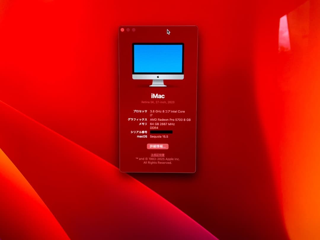 iMac 5K 27インチ(2020) ⭐️VESAマウントモデル⭐️