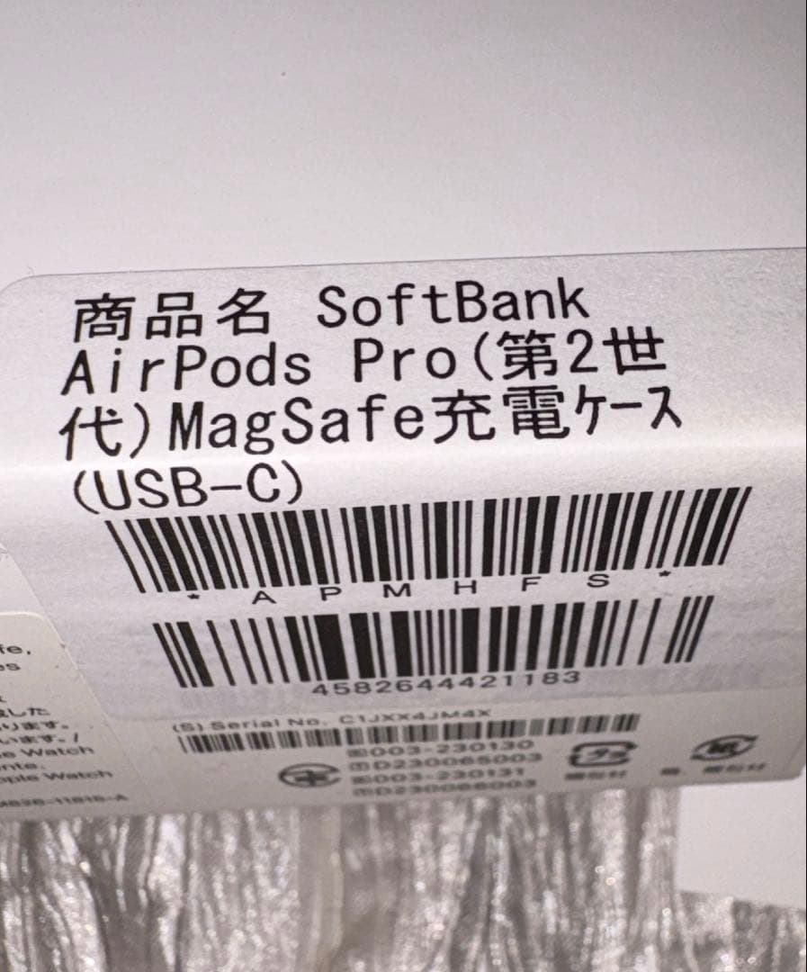 AirPods pro 第2世代　【美品】