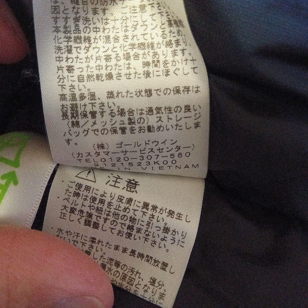 THE NORTH FACE ANTARCTICA ダウンジャケット