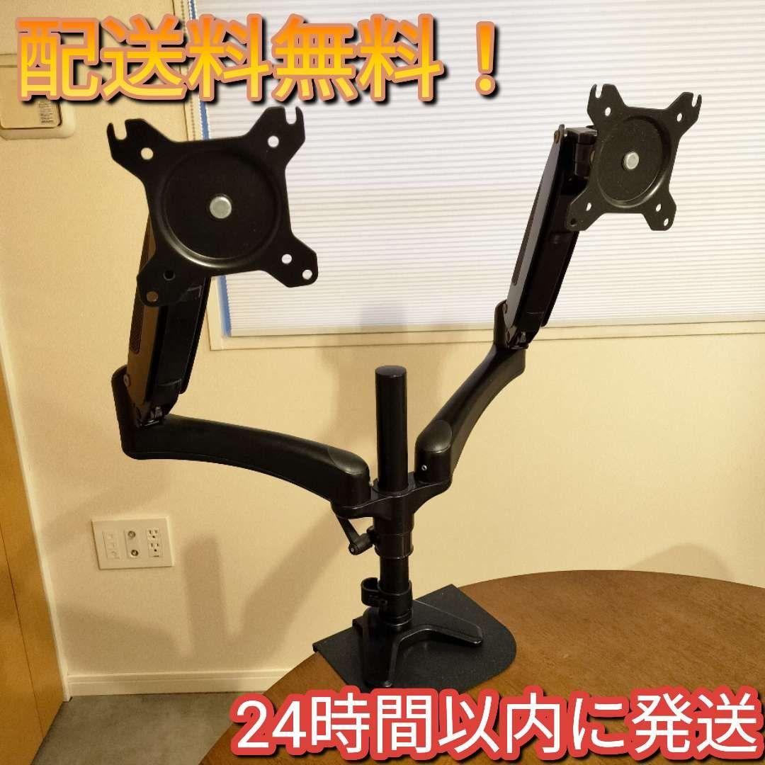 【美品】SHOPPINGALL SA-GM124D ガススプリング式モニタアーム