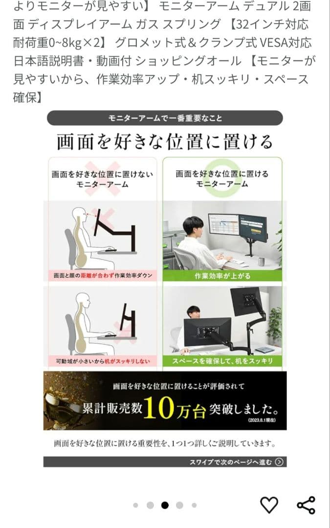 【美品】SHOPPINGALL SA-GM124D ガススプリング式モニタアーム