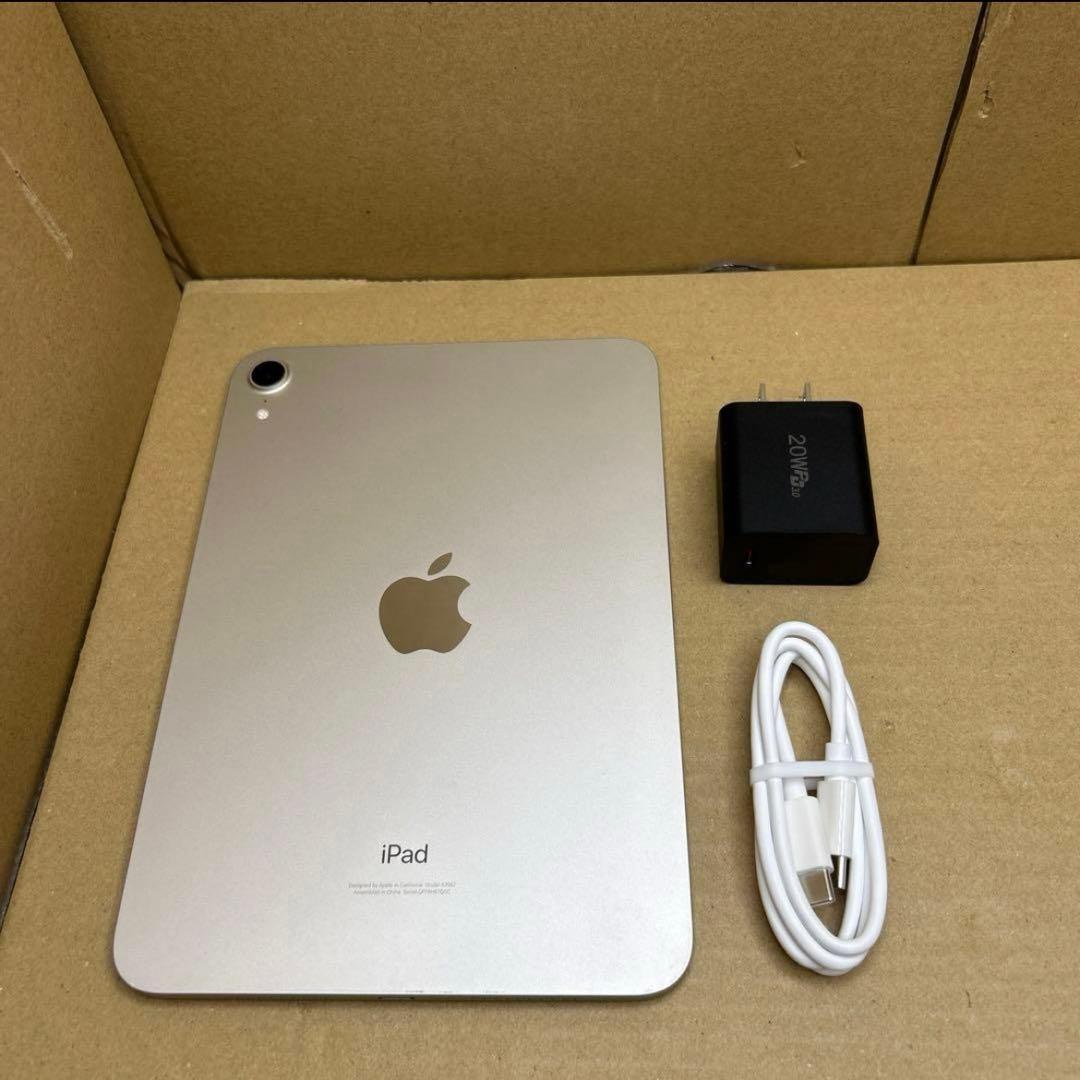 Apple iPad mini (第６世代) Wi-Fi 64GB スターライト