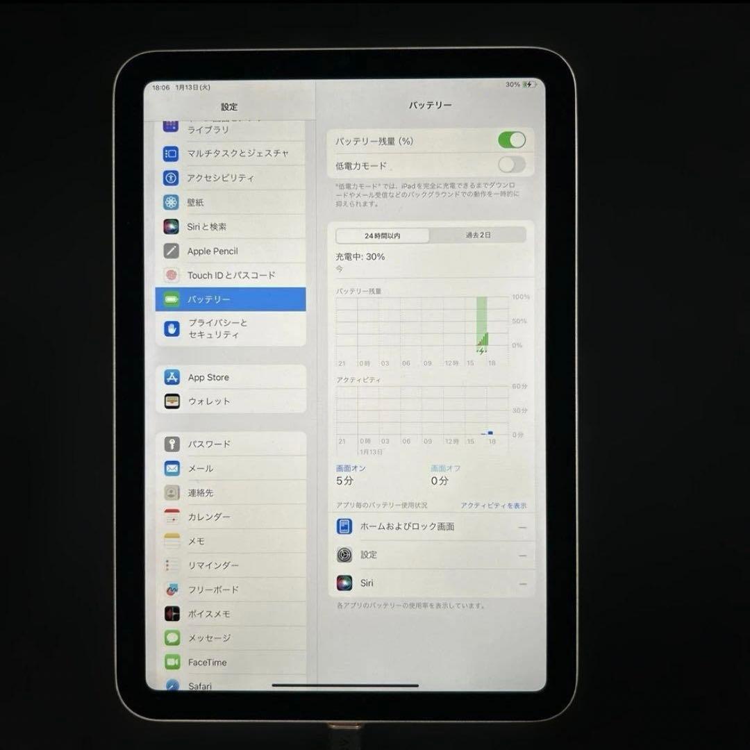 Apple iPad mini (第６世代) Wi-Fi 64GB スターライト