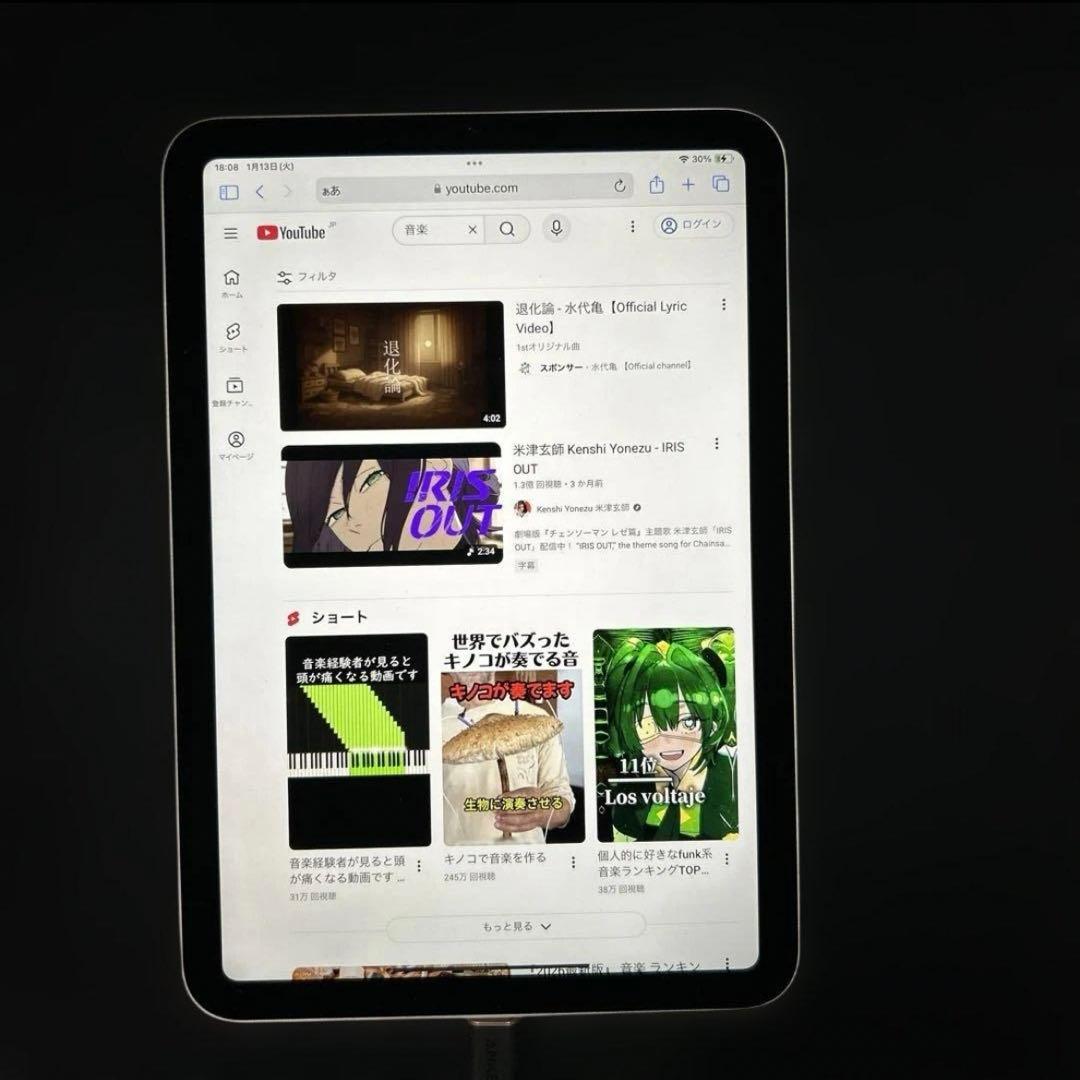 Apple iPad mini (第６世代) Wi-Fi 64GB スターライト