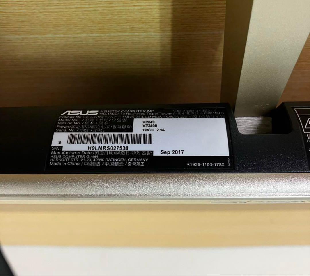 ASUS 24インチモニター 3つセット