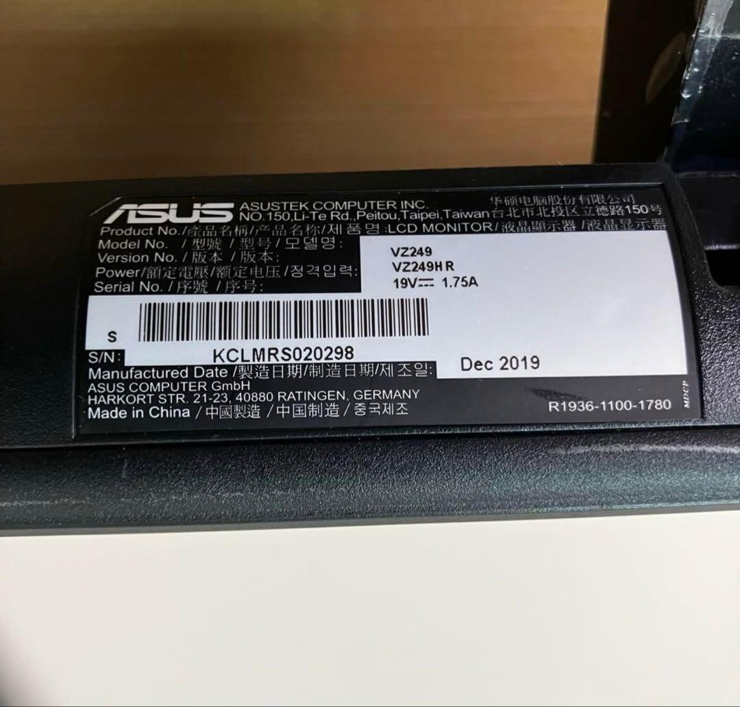 ASUS 24インチモニター 3つセット