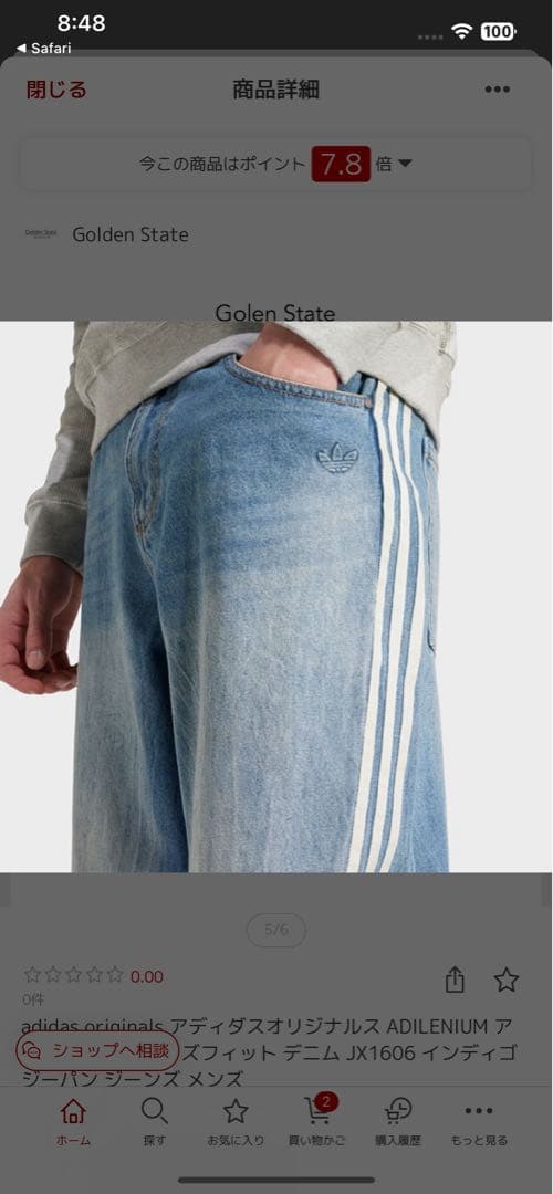 32新品】Adileniumシーズン3 ルーズフィット デニムパンツ インディゴ