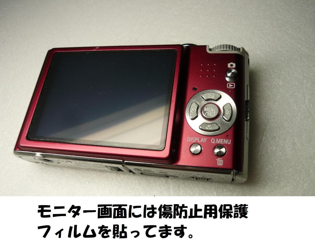 LUMIX★DMC-FX40⭐️レッド⭕️安心の実働品★5倍ズーム1210万画素