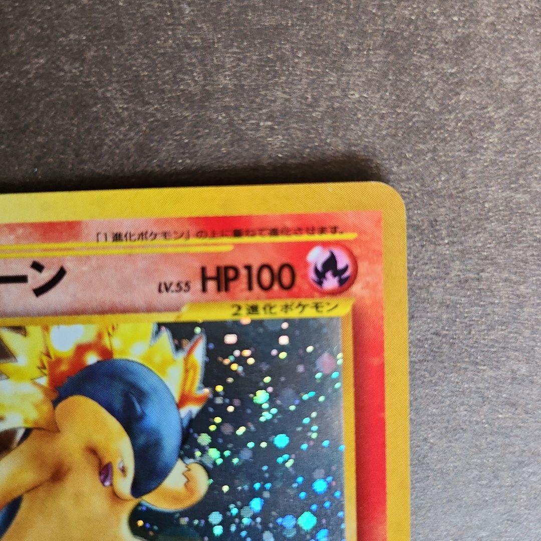 バクフーン 修正版