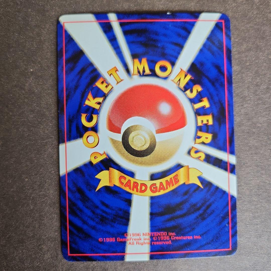 バクフーン 修正版