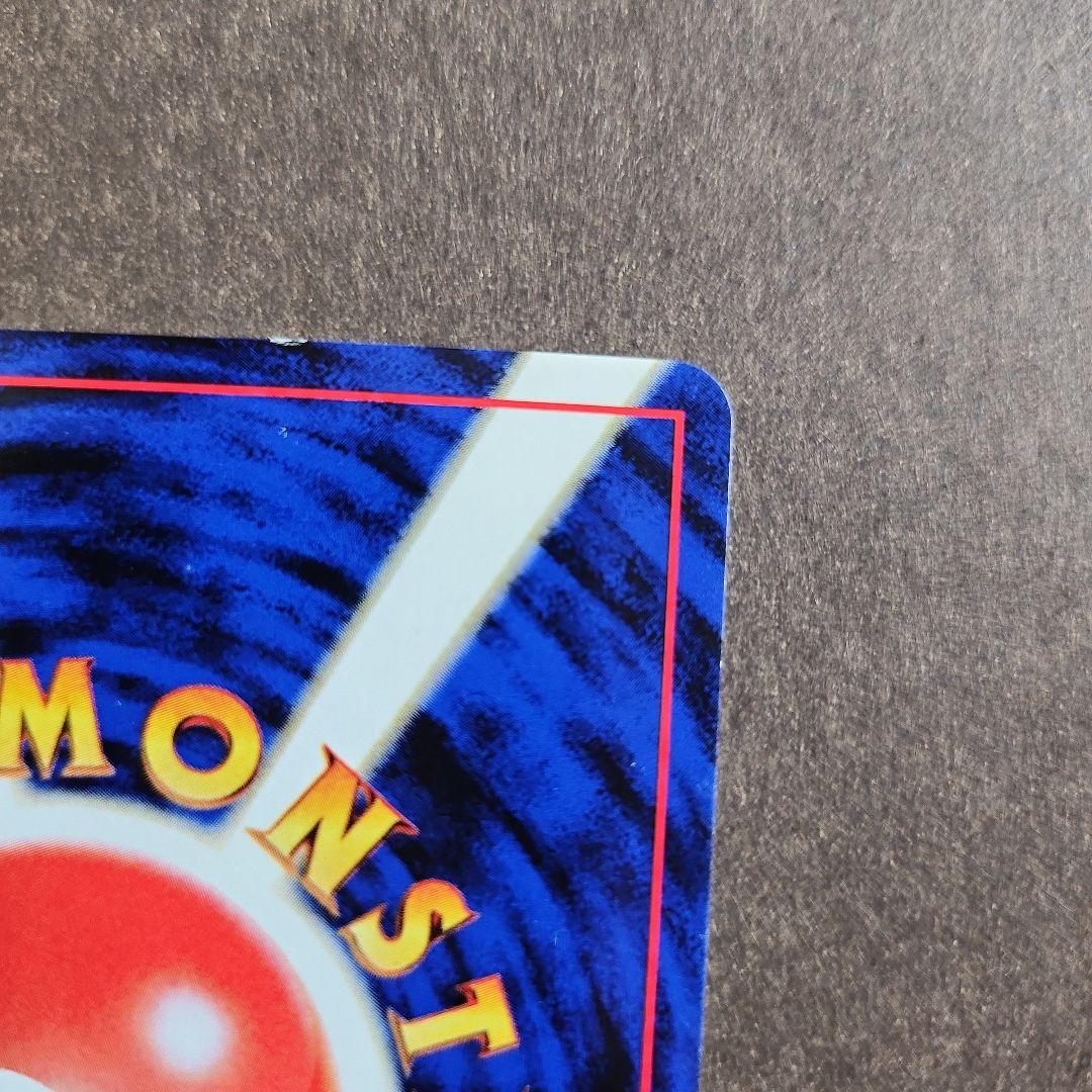 バクフーン 修正版