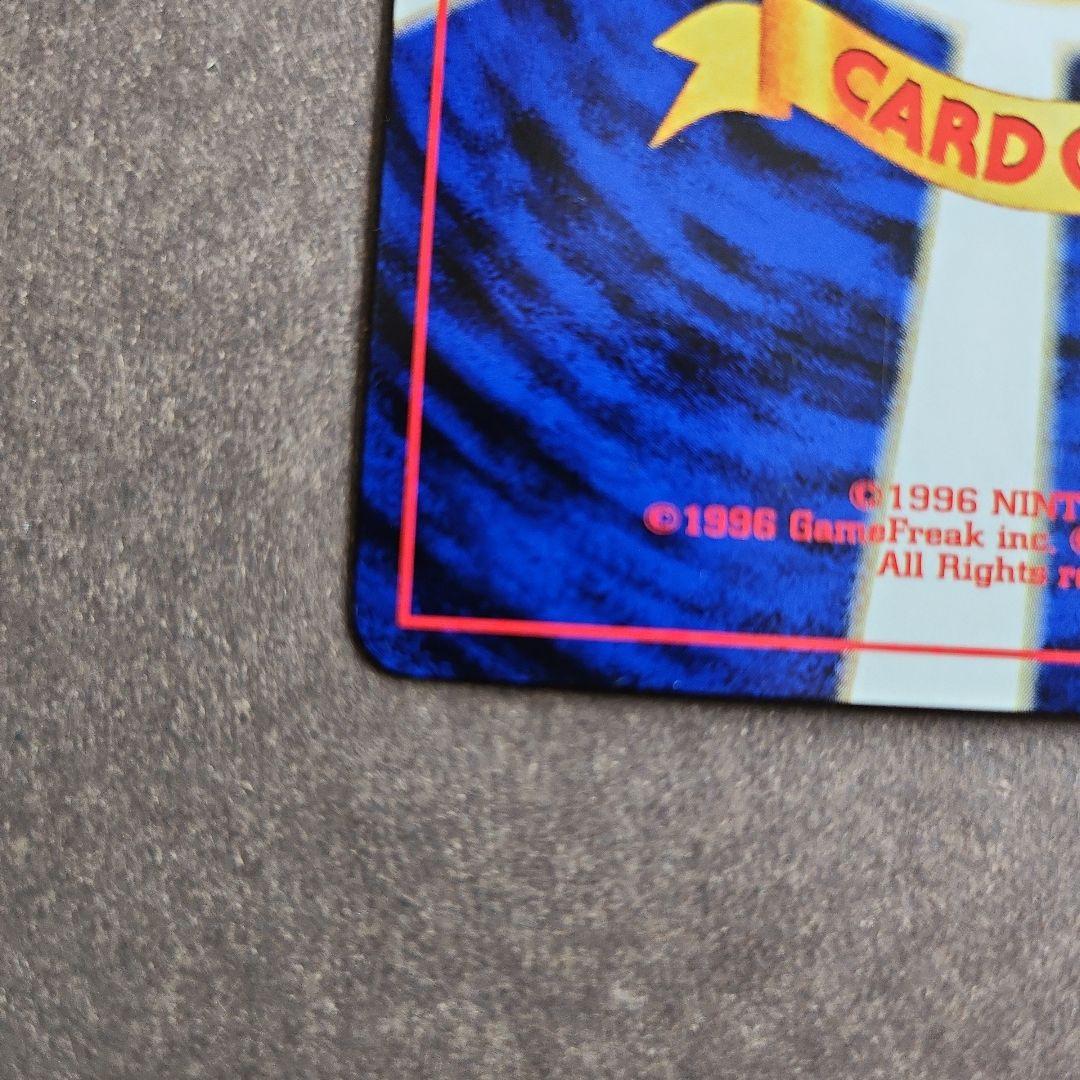 バクフーン 修正版