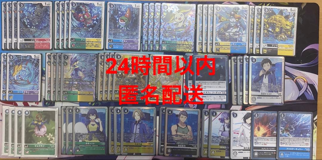 【ガチ構築】デジモンカード フーディエモンデッキ