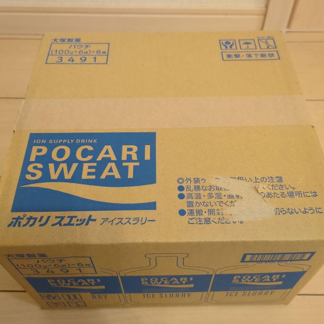 大塚製薬 ポカリスウェットアイススラリー