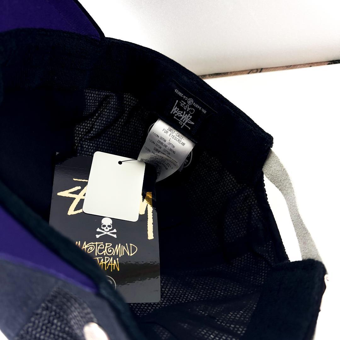 STUSSY × mastermind 6 Panel Ballcap