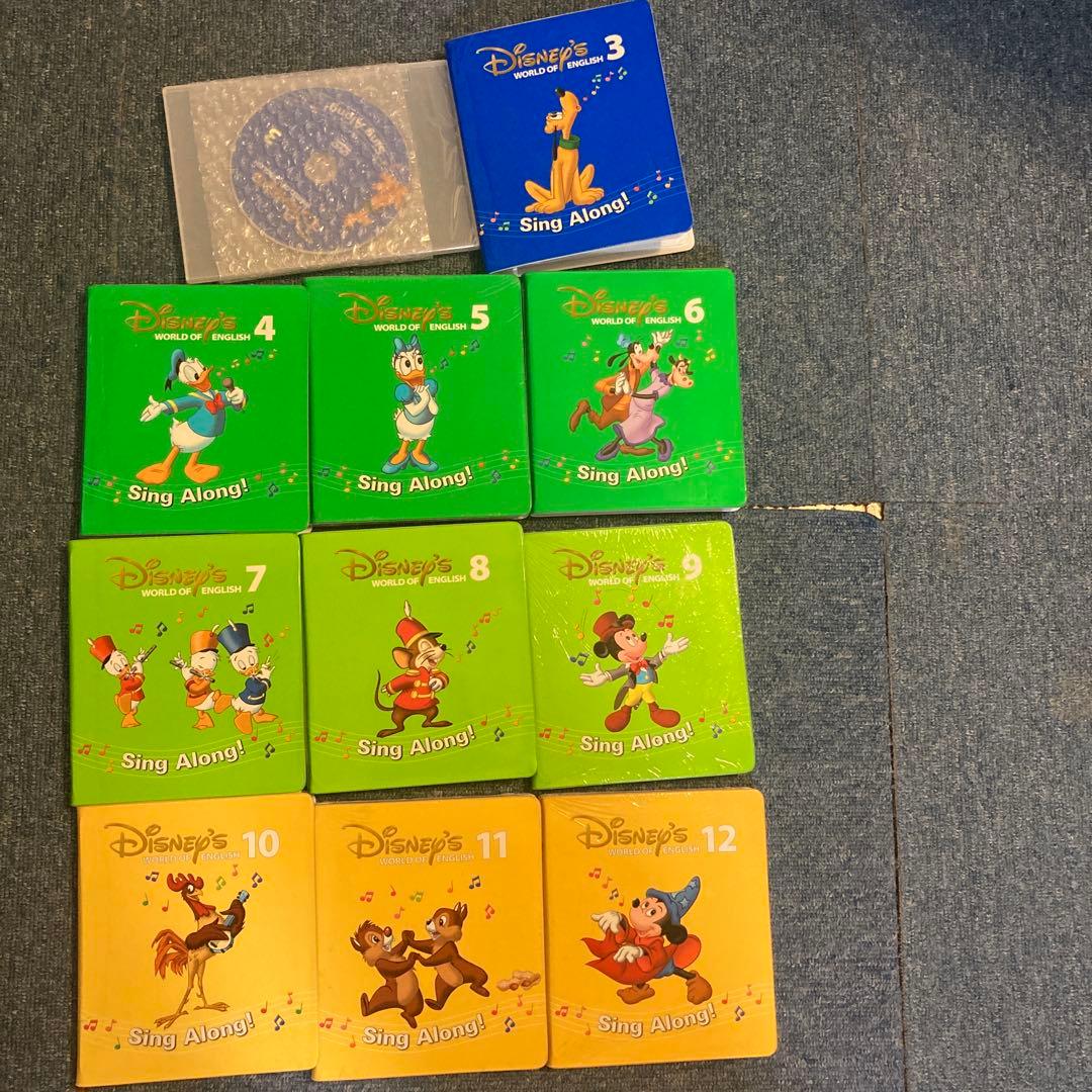 【正規品】欠品＊訳ありディズニー英語システム　シングアロング！DVDとCDと本