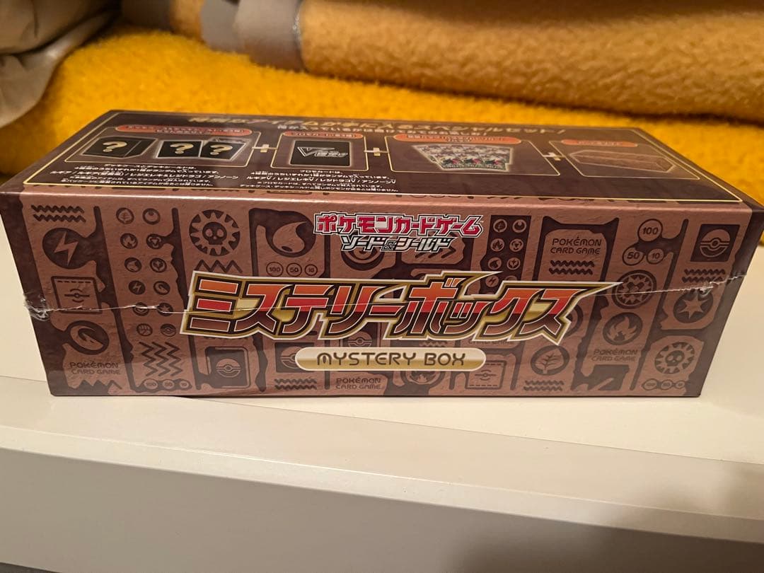 ポケモンカードゲーム ミステリー ボックス未開封
