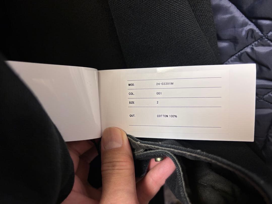 Carhartt × sacai Reversible Duck 2