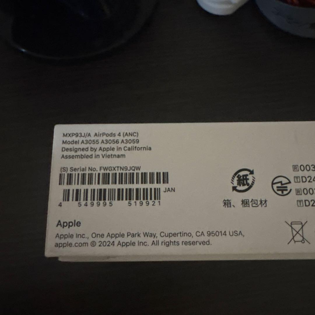 AirPods 第4世代 ANC搭載 ノイズキャンセリング