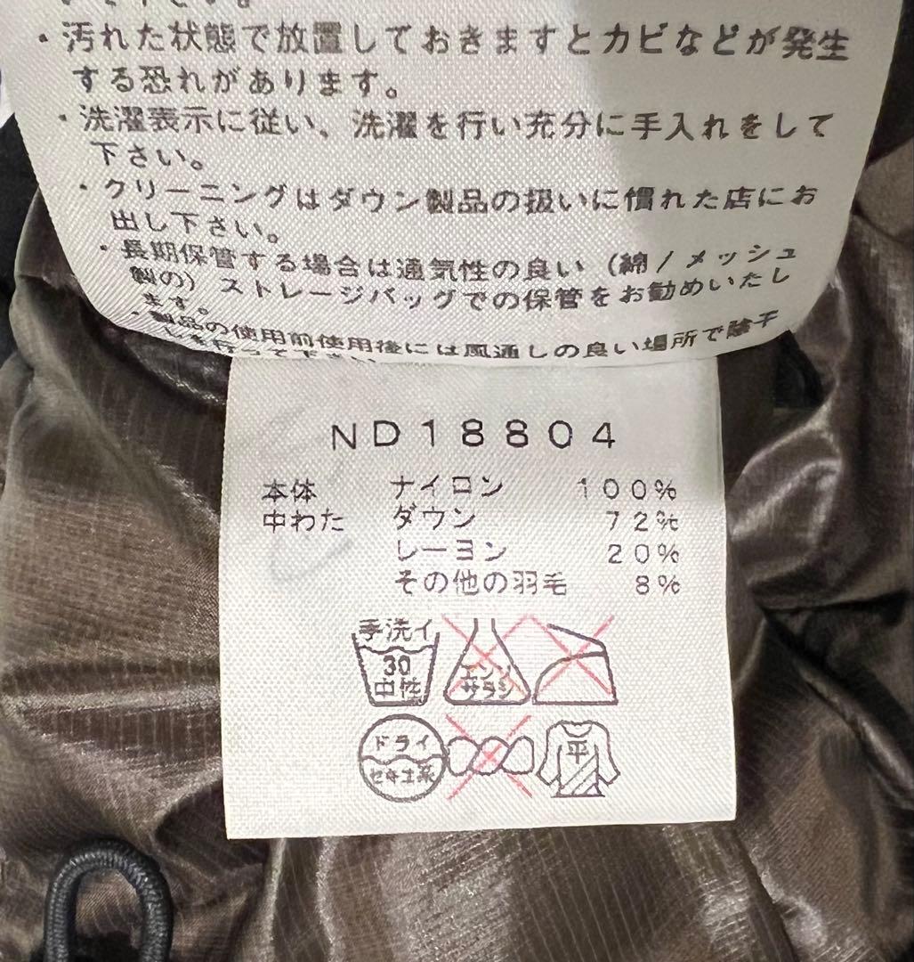 THE NORTH FACE アコンカグアダウンベストM ブラウン