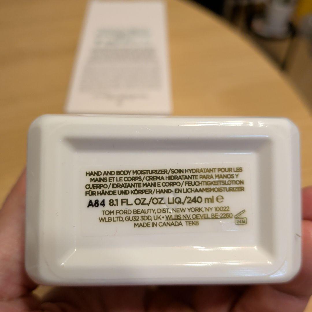 TOMFORD ハンド＆ボディモイスチャライザー 240ml