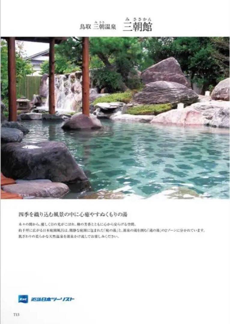 ヴァリアス ボストン【カタログギフト】【贈りものカタログ】