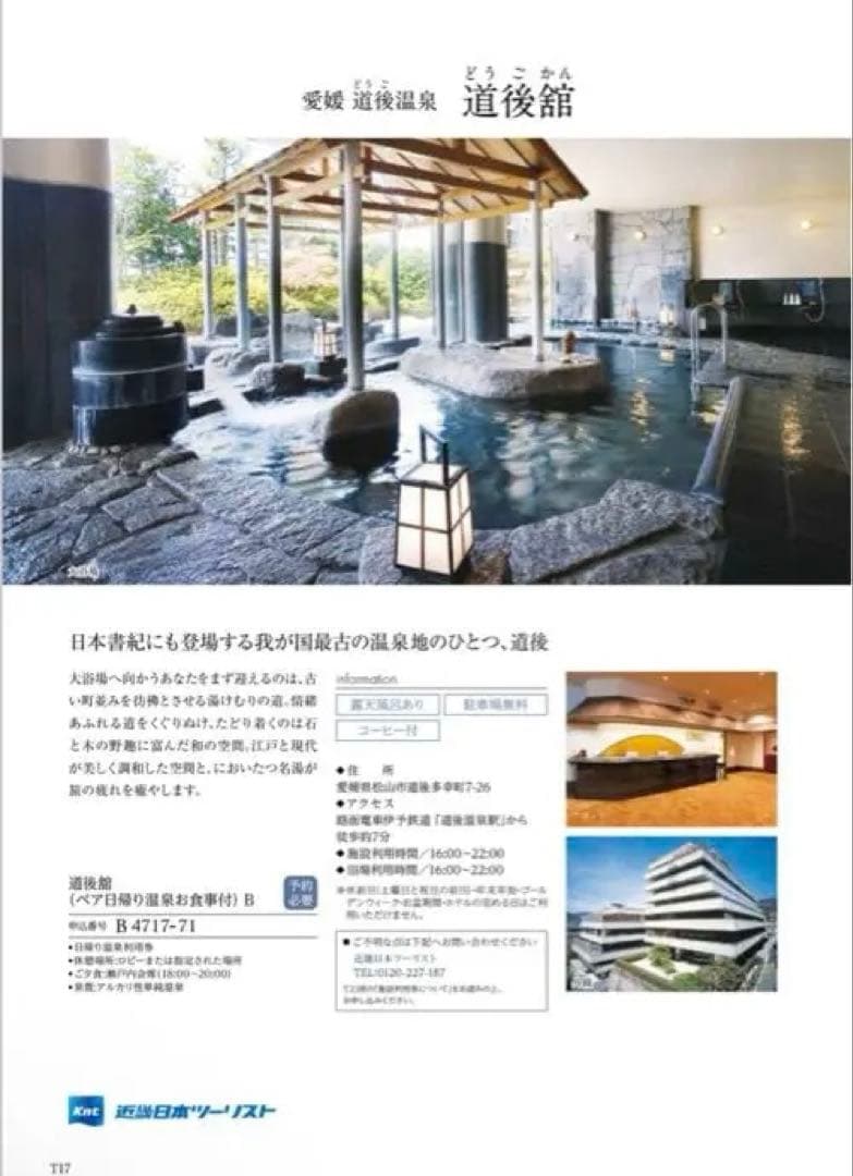 ヴァリアス ボストン【カタログギフト】【贈りものカタログ】