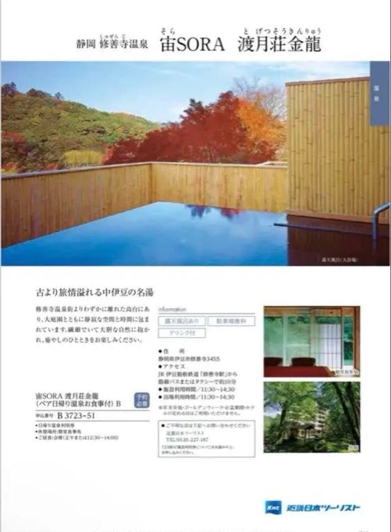 ヴァリアス ボストン【カタログギフト】【贈りものカタログ】