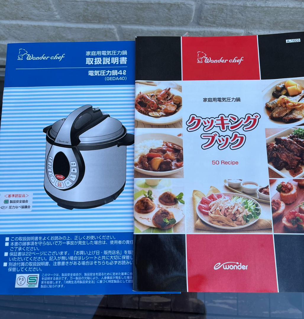 【未使用】ワンダーシェフ 電気圧力鍋 4L GEDA40 付属品完備 レシピ付
