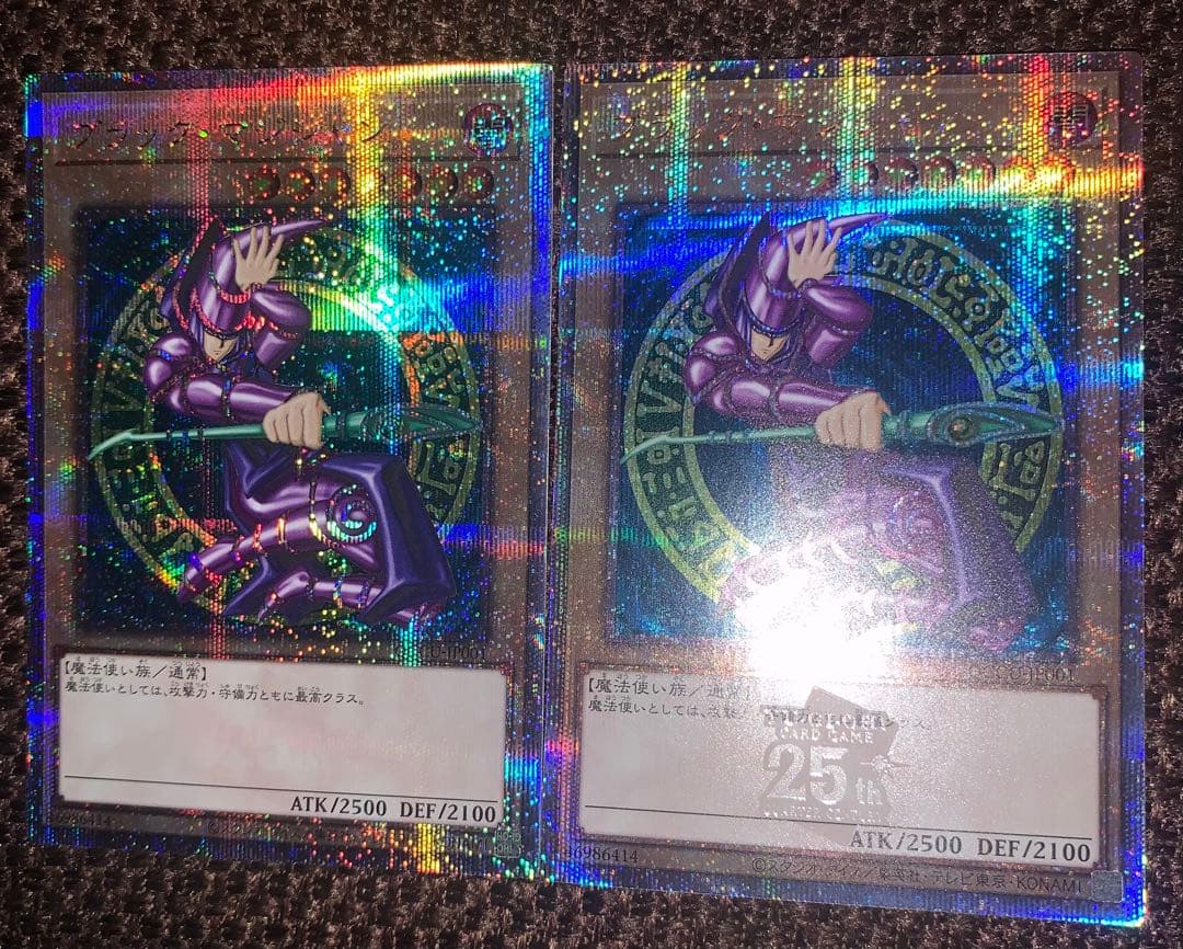 タ*マ様 【遊戯王】ブラック・マジシャン 25th QCCU 2枚セット