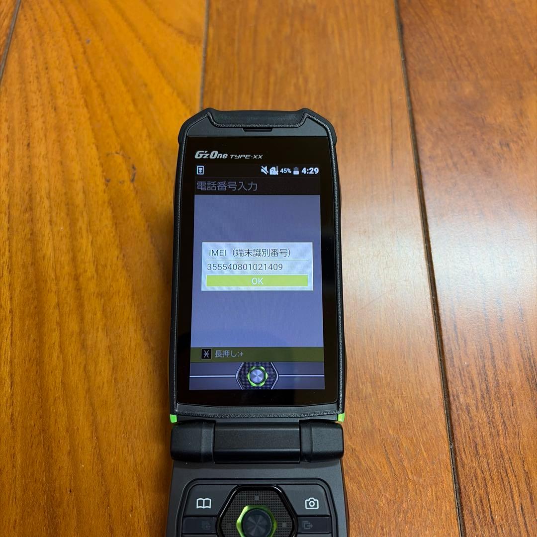 ⭐︎未使用品⭐︎G'z One⭐︎Type-XX⭐︎KYY31⭐︎