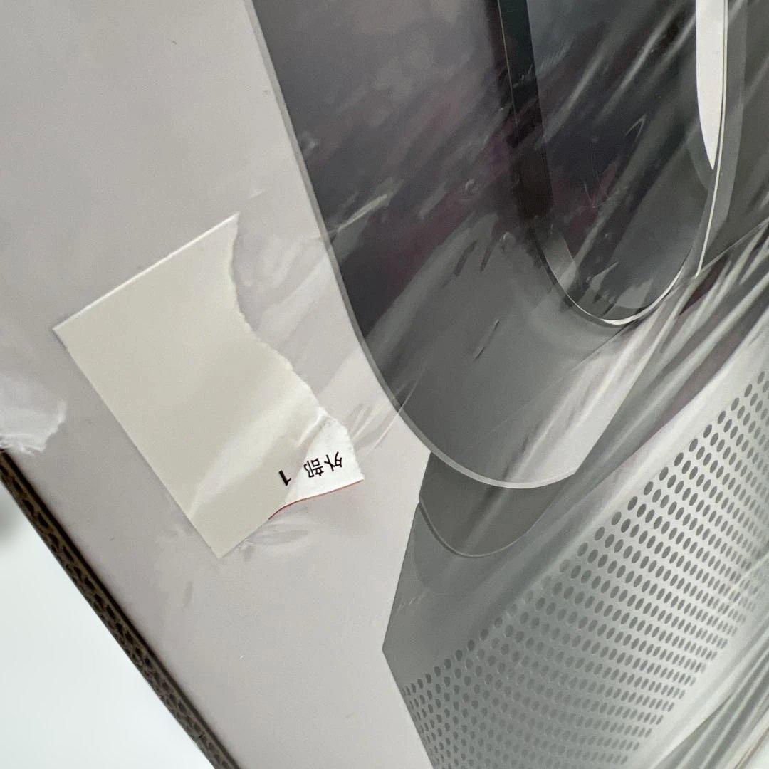 Dyson Pure Hot+Cool 空気清浄機付きファンヒーター