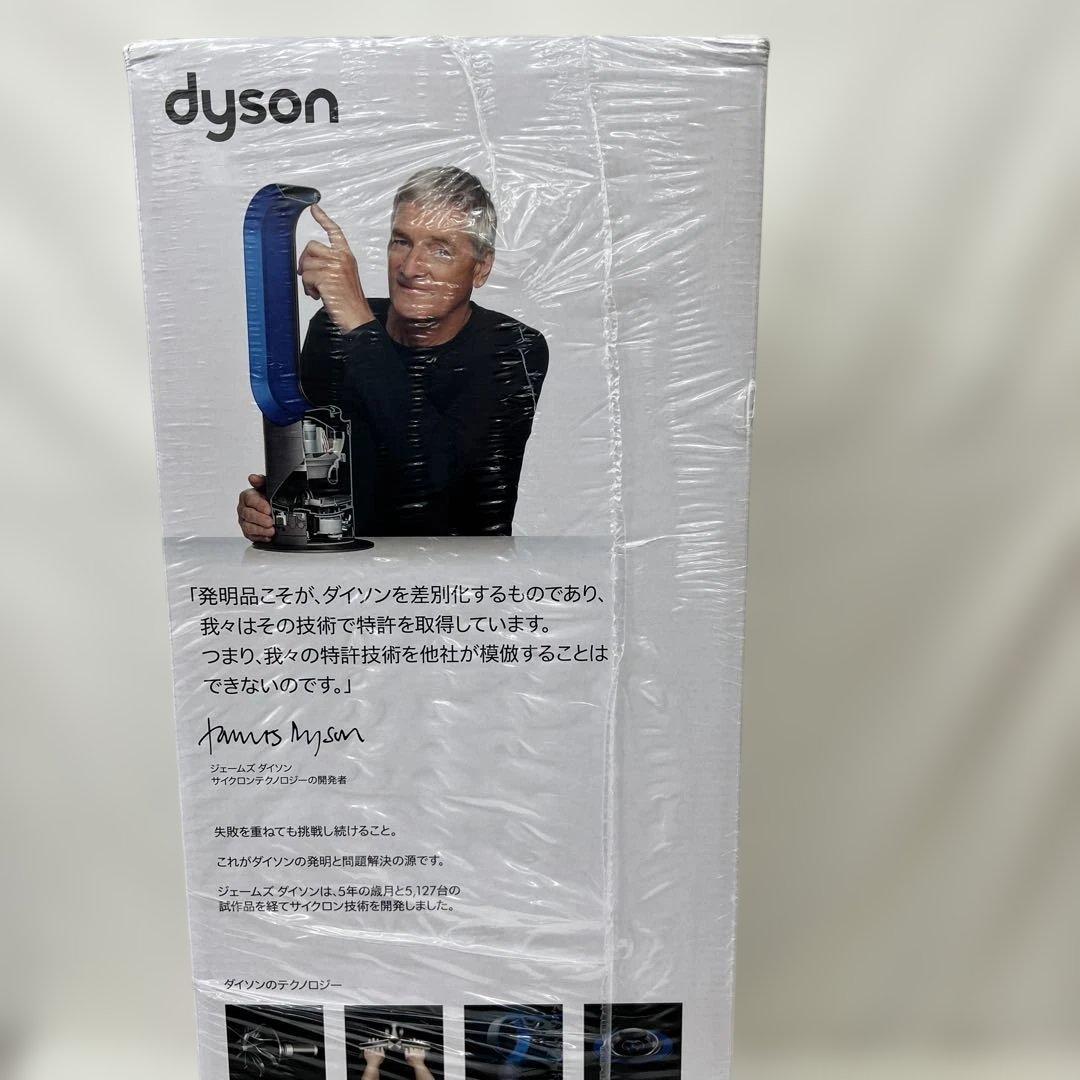 Dyson Pure Hot+Cool 空気清浄機付きファンヒーター