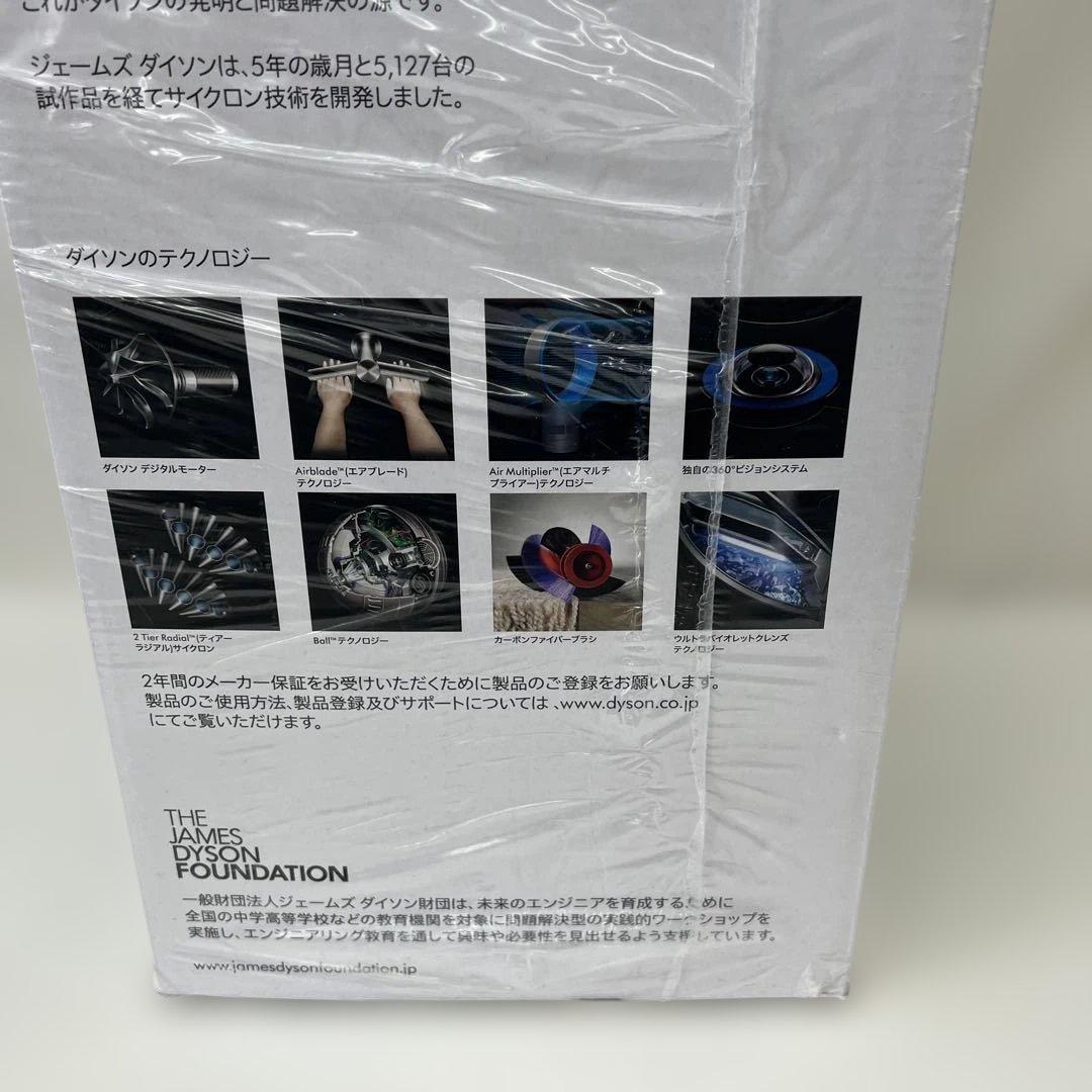 Dyson Pure Hot+Cool 空気清浄機付きファンヒーター