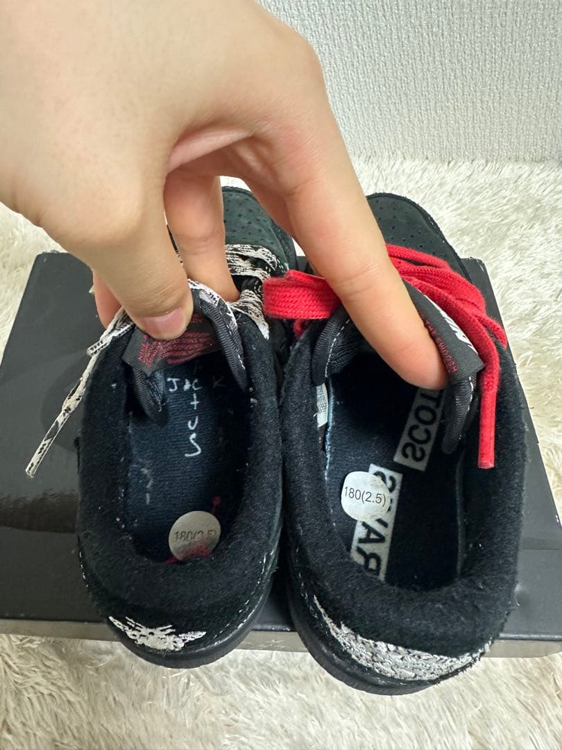 Travis Scott × Nike Black Phantom