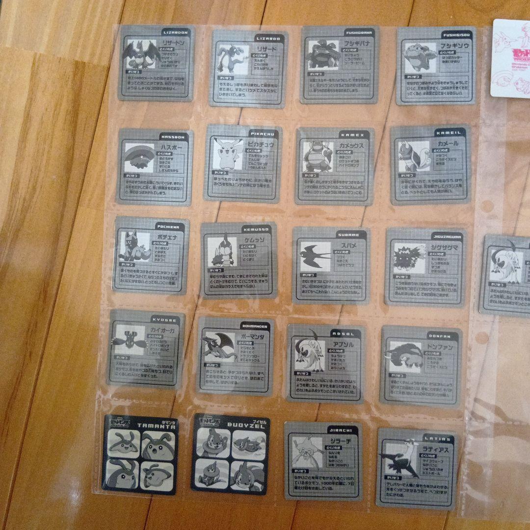 ポケモンアドバンスジェネレーションカード