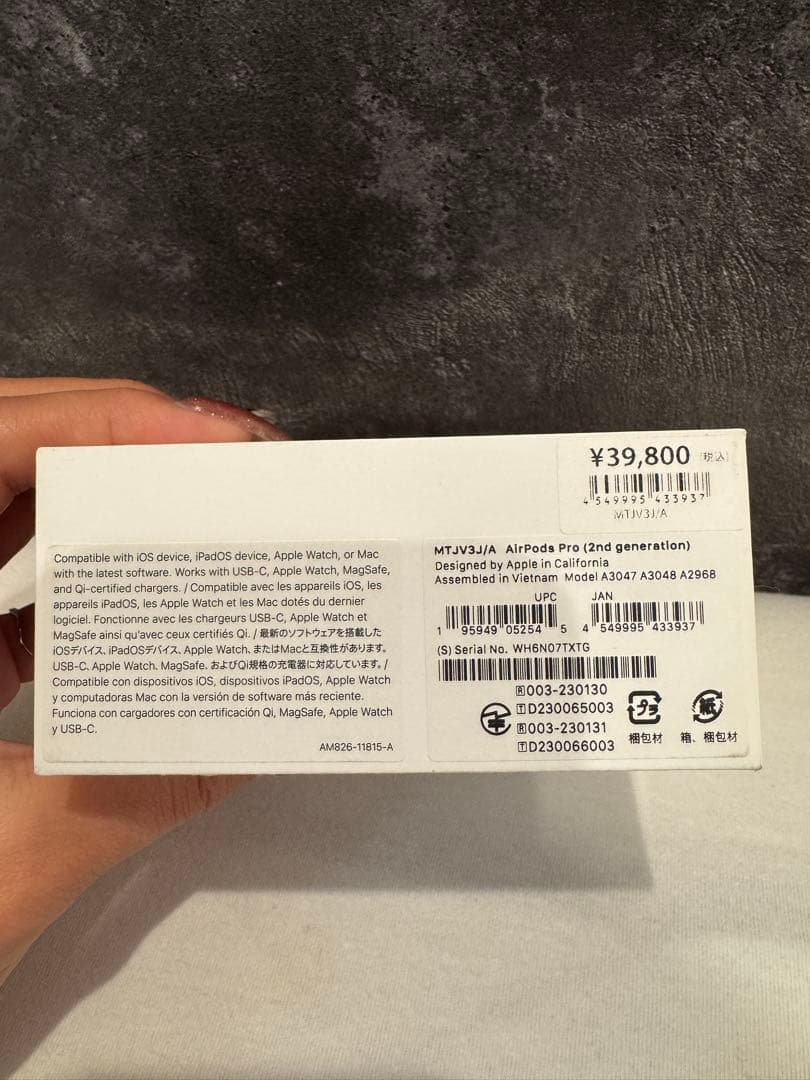 Apple AirPods Pro (第2世代) 本体と右耳